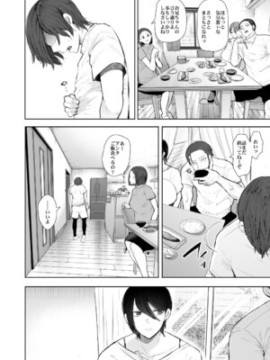 [KNUCKLE HEAD] KNUCKLE HEAD寝取られ人妻総集編_412_nadm