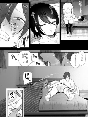 [KNUCKLE HEAD] KNUCKLE HEAD寝取られ人妻総集編_416_pitl