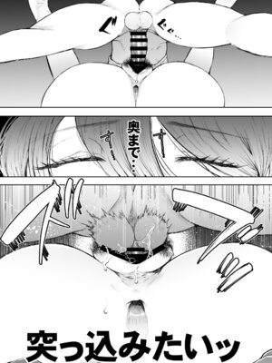 [KNUCKLE HEAD] KNUCKLE HEAD寝取られ人妻総集編_421_pucq