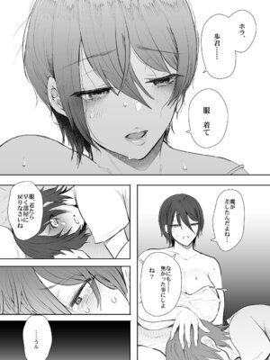 [KNUCKLE HEAD] KNUCKLE HEAD寝取られ人妻総集編_429_igjw