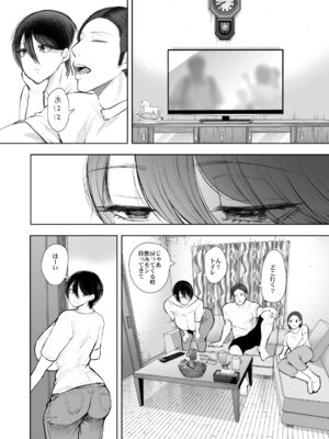 [KNUCKLE HEAD] KNUCKLE HEAD寝取られ人妻総集編_438_qgac