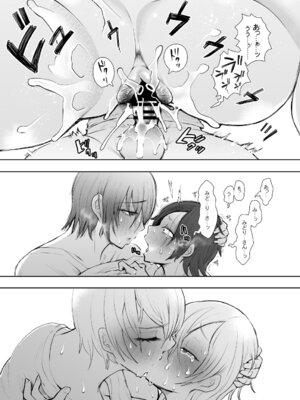 [KNUCKLE HEAD] KNUCKLE HEAD寝取られ人妻総集編_447_goso