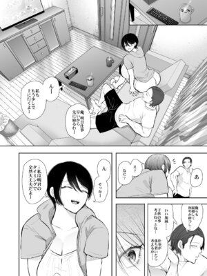 [KNUCKLE HEAD] KNUCKLE HEAD寝取られ人妻総集編_448_vvek