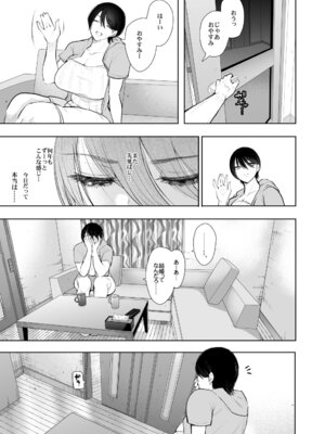 [KNUCKLE HEAD] KNUCKLE HEAD寝取られ人妻総集編_449_puqr