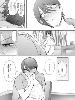 [KNUCKLE HEAD] KNUCKLE HEAD寝取られ人妻総集編_451_njcx