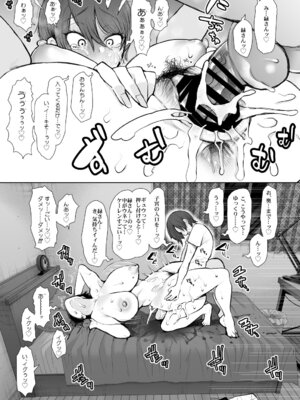 [KNUCKLE HEAD] KNUCKLE HEAD寝取られ人妻総集編_459_rkum