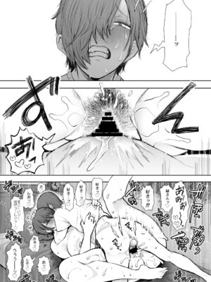 [KNUCKLE HEAD] KNUCKLE HEAD寝取られ人妻総集編_461_umtf