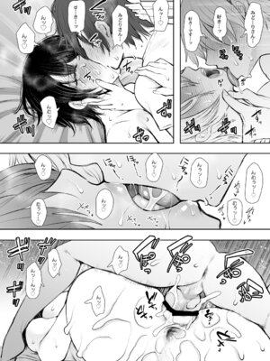 [KNUCKLE HEAD] KNUCKLE HEAD寝取られ人妻総集編_462_btwy