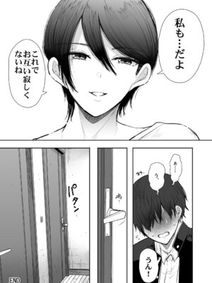 [KNUCKLE HEAD] KNUCKLE HEAD寝取られ人妻総集編_471_miso