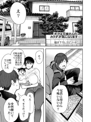 [KNUCKLE HEAD] KNUCKLE HEAD寝取られ人妻総集編_473_nwyr