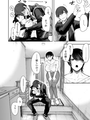 [KNUCKLE HEAD] KNUCKLE HEAD寝取られ人妻総集編_474_ecos