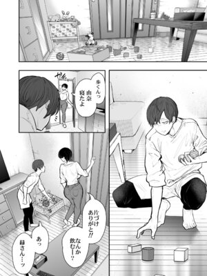 [KNUCKLE HEAD] KNUCKLE HEAD寝取られ人妻総集編_476_cdkv