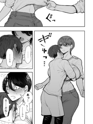 [KNUCKLE HEAD] KNUCKLE HEAD寝取られ人妻総集編_477_ddew