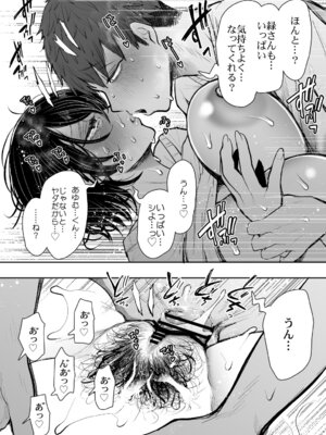 [KNUCKLE HEAD] KNUCKLE HEAD寝取られ人妻総集編_488_sqkh