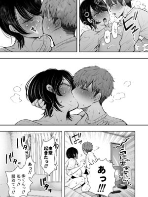 [KNUCKLE HEAD] KNUCKLE HEAD寝取られ人妻総集編_491_qlnw