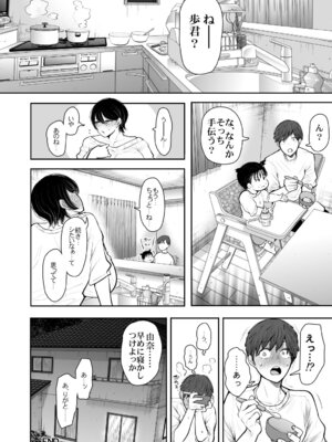 [KNUCKLE HEAD] KNUCKLE HEAD寝取られ人妻総集編_492_orcn