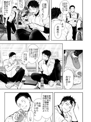 [KNUCKLE HEAD] KNUCKLE HEAD寝取られ人妻総集編_499_rhbh