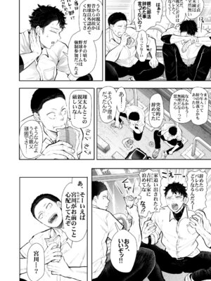 [KNUCKLE HEAD] KNUCKLE HEAD寝取られ人妻総集編_500_iqfi