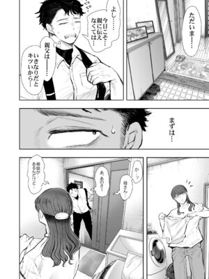 [KNUCKLE HEAD] KNUCKLE HEAD寝取られ人妻総集編_502_qlvw