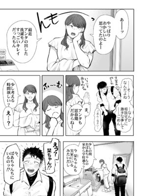 [KNUCKLE HEAD] KNUCKLE HEAD寝取られ人妻総集編_503_bxdx