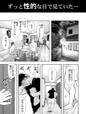 [KNUCKLE HEAD] KNUCKLE HEAD寝取られ人妻総集編_509_peam