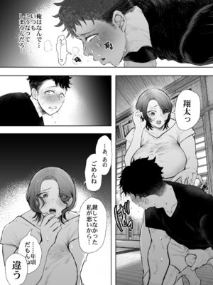 [KNUCKLE HEAD] KNUCKLE HEAD寝取られ人妻総集編_515_aaog