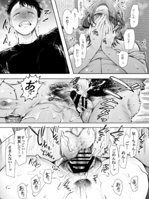 [KNUCKLE HEAD] KNUCKLE HEAD寝取られ人妻総集編_521_jtjp