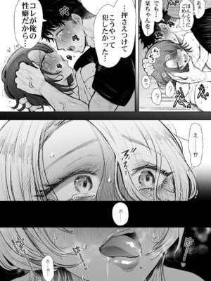 [KNUCKLE HEAD] KNUCKLE HEAD寝取られ人妻総集編_522_quqm