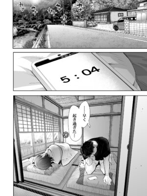 [KNUCKLE HEAD] KNUCKLE HEAD寝取られ人妻総集編_532_shpk