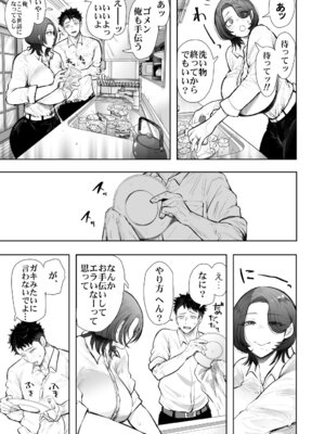 [KNUCKLE HEAD] KNUCKLE HEAD寝取られ人妻総集編_545_vldg