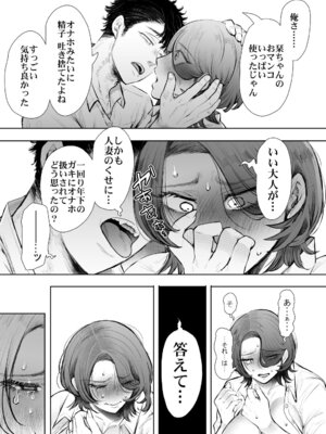 [KNUCKLE HEAD] KNUCKLE HEAD寝取られ人妻総集編_549_jxru