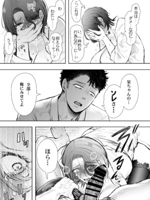 [KNUCKLE HEAD] KNUCKLE HEAD寝取られ人妻総集編_551_qovf