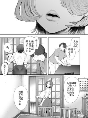 [KNUCKLE HEAD] KNUCKLE HEAD寝取られ人妻総集編_569_boeu