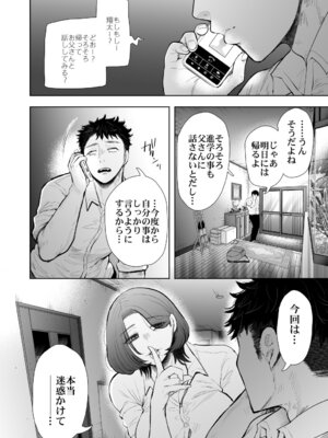 [KNUCKLE HEAD] KNUCKLE HEAD寝取られ人妻総集編_570_pqda