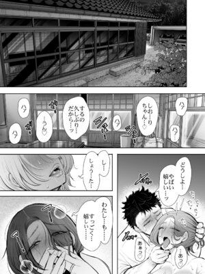 [KNUCKLE HEAD] KNUCKLE HEAD寝取られ人妻総集編_575_wfug