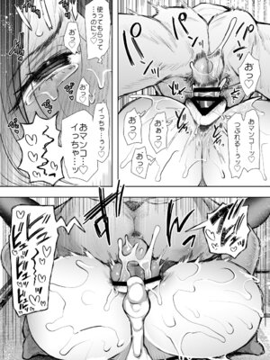 [KNUCKLE HEAD] KNUCKLE HEAD寝取られ人妻総集編_586_utji