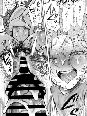 [KNUCKLE HEAD] KNUCKLE HEAD寝取られ人妻総集編_592_sqxr