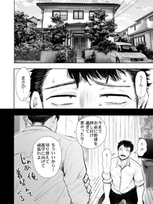 [KNUCKLE HEAD] KNUCKLE HEAD寝取られ人妻総集編_596_khqg