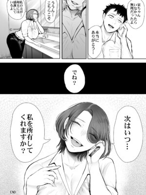 [KNUCKLE HEAD] KNUCKLE HEAD寝取られ人妻総集編_598_gdto