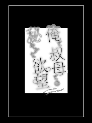 [KNUCKLE HEAD] KNUCKLE HEAD寝取られ人妻総集編_600_xqsm