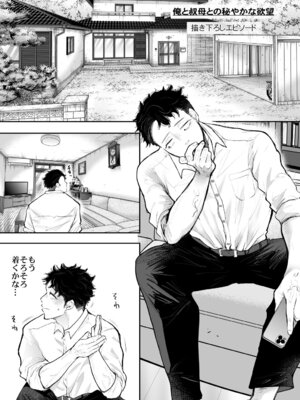 [KNUCKLE HEAD] KNUCKLE HEAD寝取られ人妻総集編_601_sacu