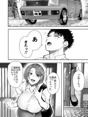 [KNUCKLE HEAD] KNUCKLE HEAD寝取られ人妻総集編_602_vtpf