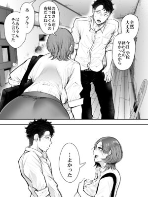 [KNUCKLE HEAD] KNUCKLE HEAD寝取られ人妻総集編_603_bshf