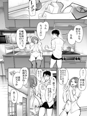 [KNUCKLE HEAD] KNUCKLE HEAD寝取られ人妻総集編_620_dwox