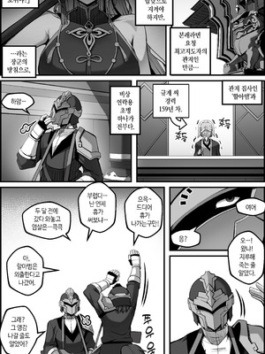 [Paya8] 天撃将軍開発日記 (崩壊：スターレイル) [無修正]_050_rxmb