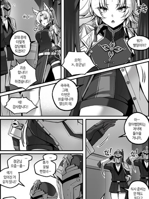[Paya8] 天撃将軍開発日記 (崩壊：スターレイル) [無修正]_051_ivpy