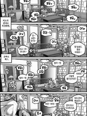 [Paya8] 天撃将軍開発日記 (崩壊：スターレイル) [無修正]_077_hhij