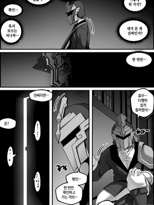 [Paya8] 天撃将軍開発日記 (崩壊：スターレイル) [無修正]_083_diwj