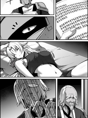 [Paya8] 天撃将軍開発日記 (崩壊：スターレイル) [無修正]_099_vquo