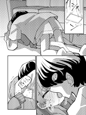 [notice (積観木沙汰)] しおねとくらそう [DL版]_14_qvbx